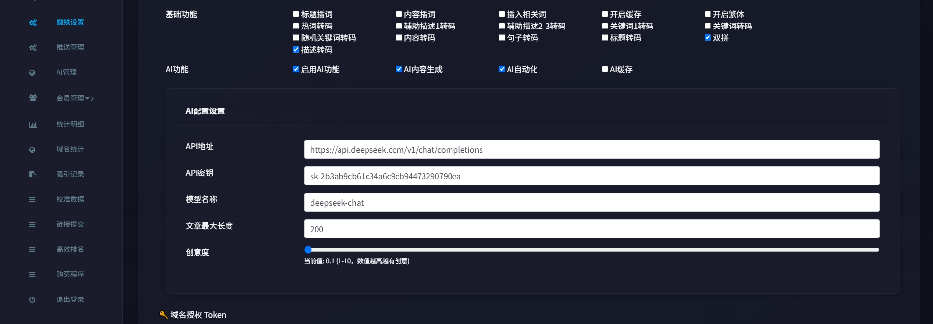 微信截图_20250715161952.png