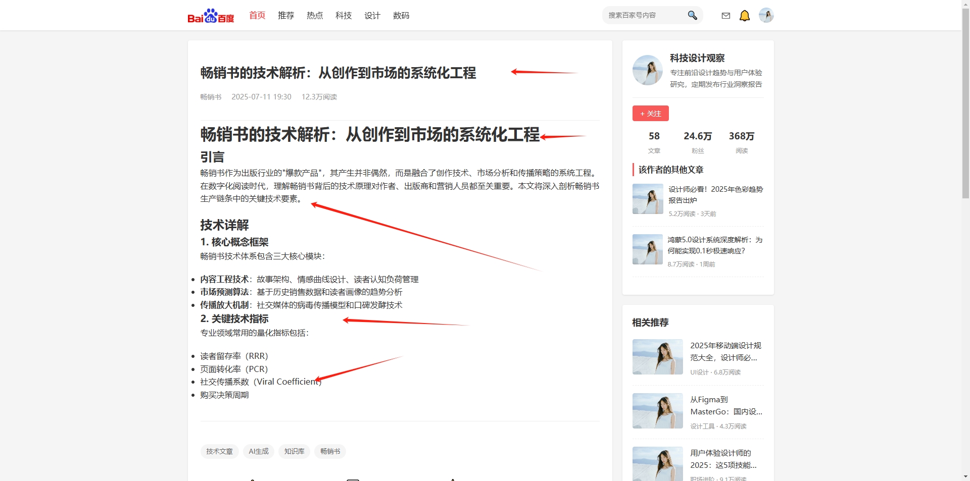 微信截图_20250715162153.png