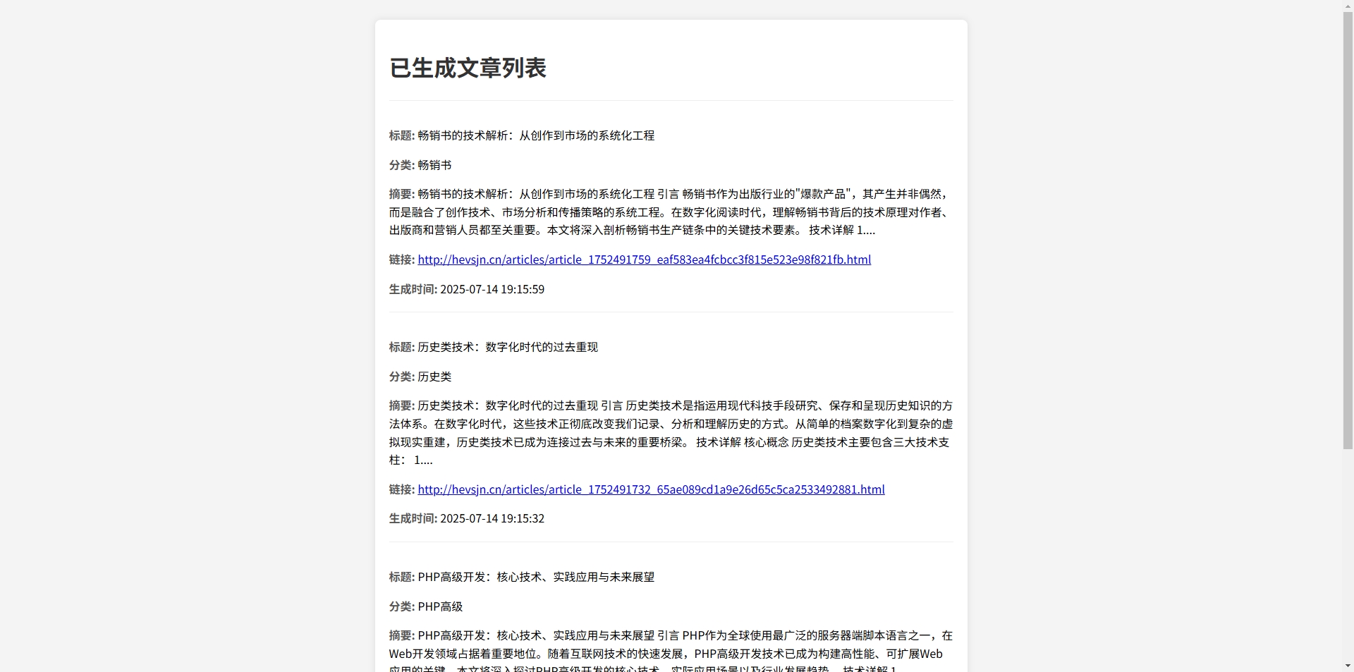 微信截图_20250715162136.png