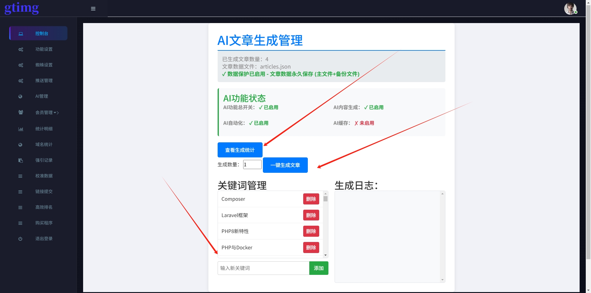 微信截图_20250715161952.png