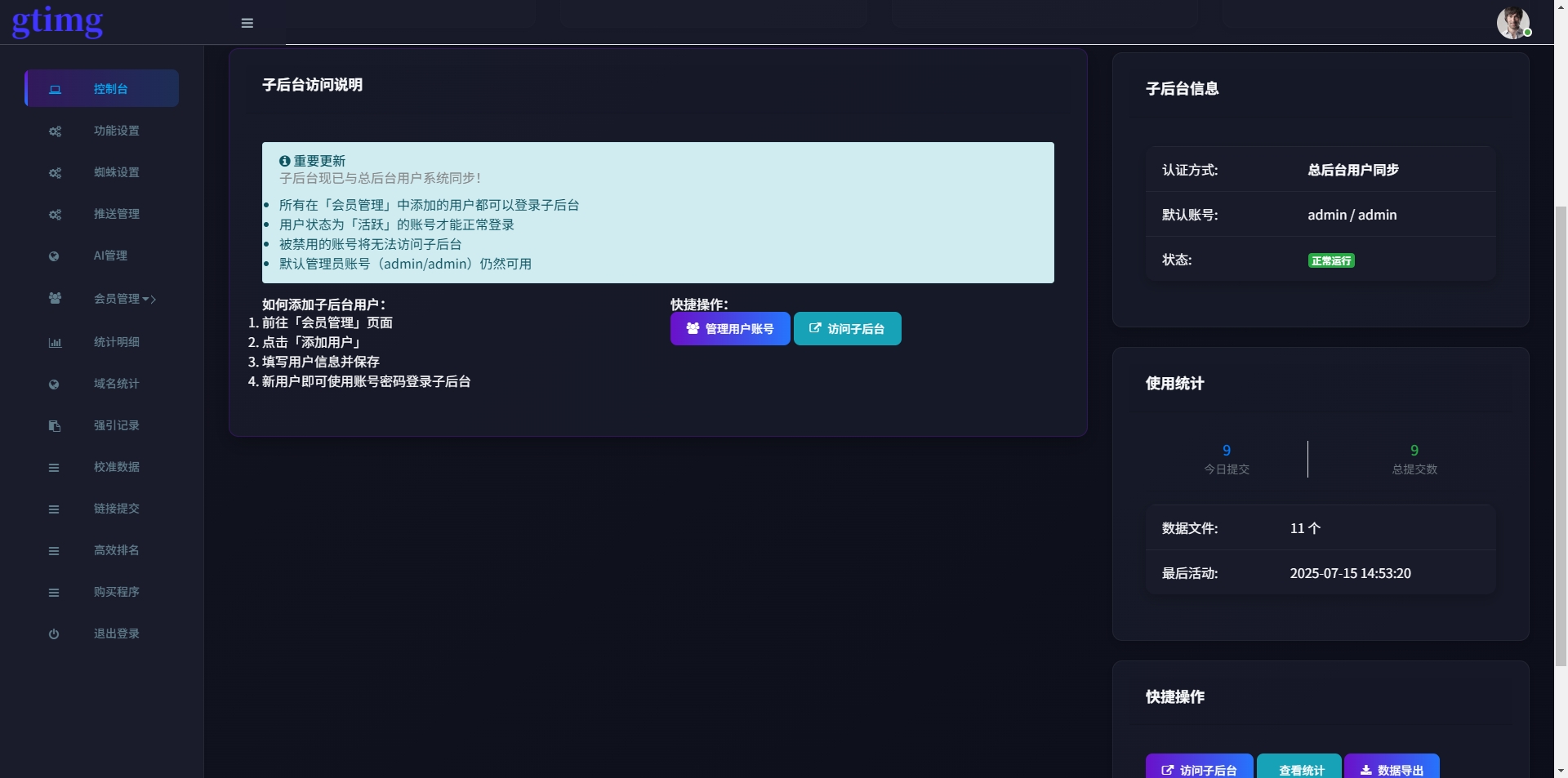 微信截图_20250715162153.png