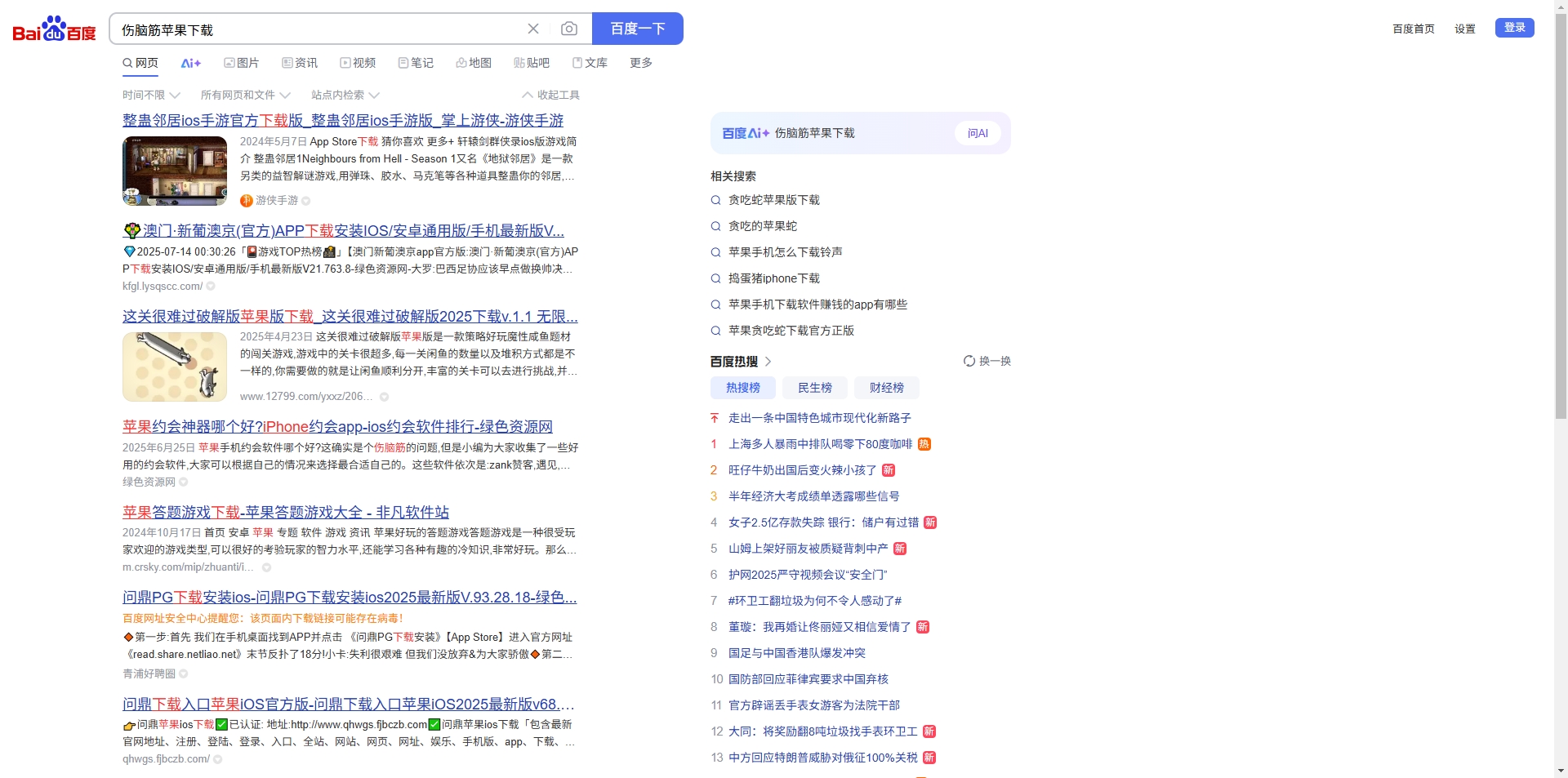 微信截图_20250715172949.png