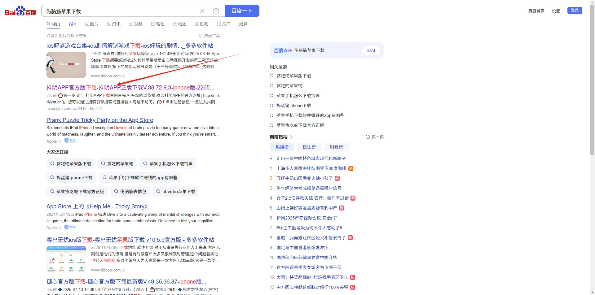 微信截图_20250715172500.png