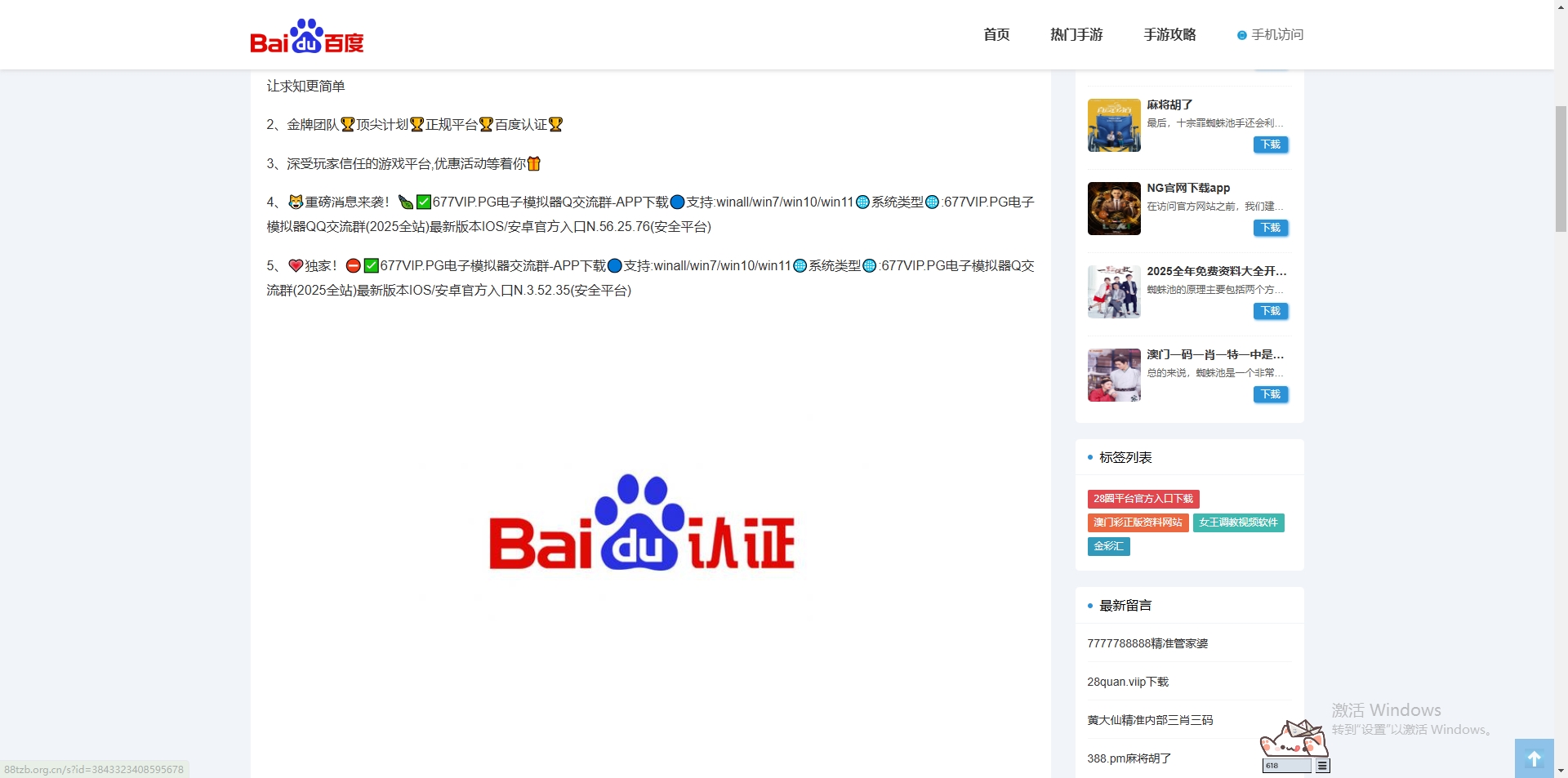 微信截图_20250906154153.png