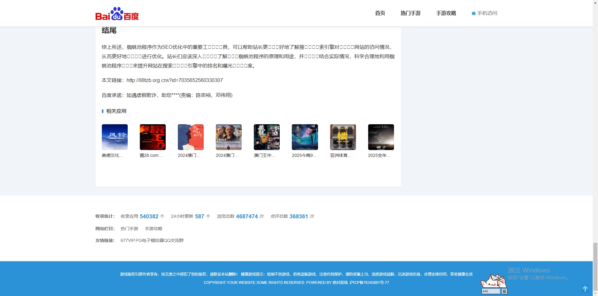 微信截图_20250906154208.png