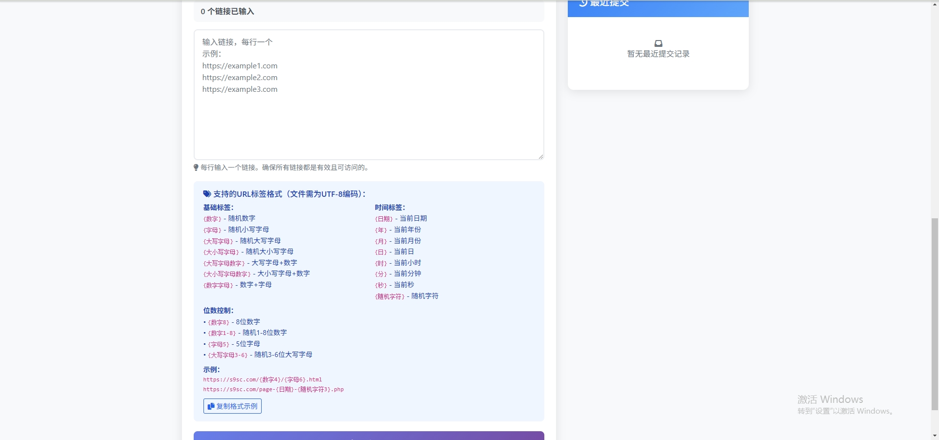 微信截图_20251011194400.png