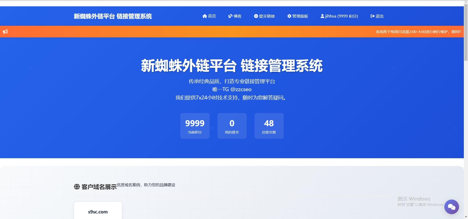 微信截图_20251011194828.png