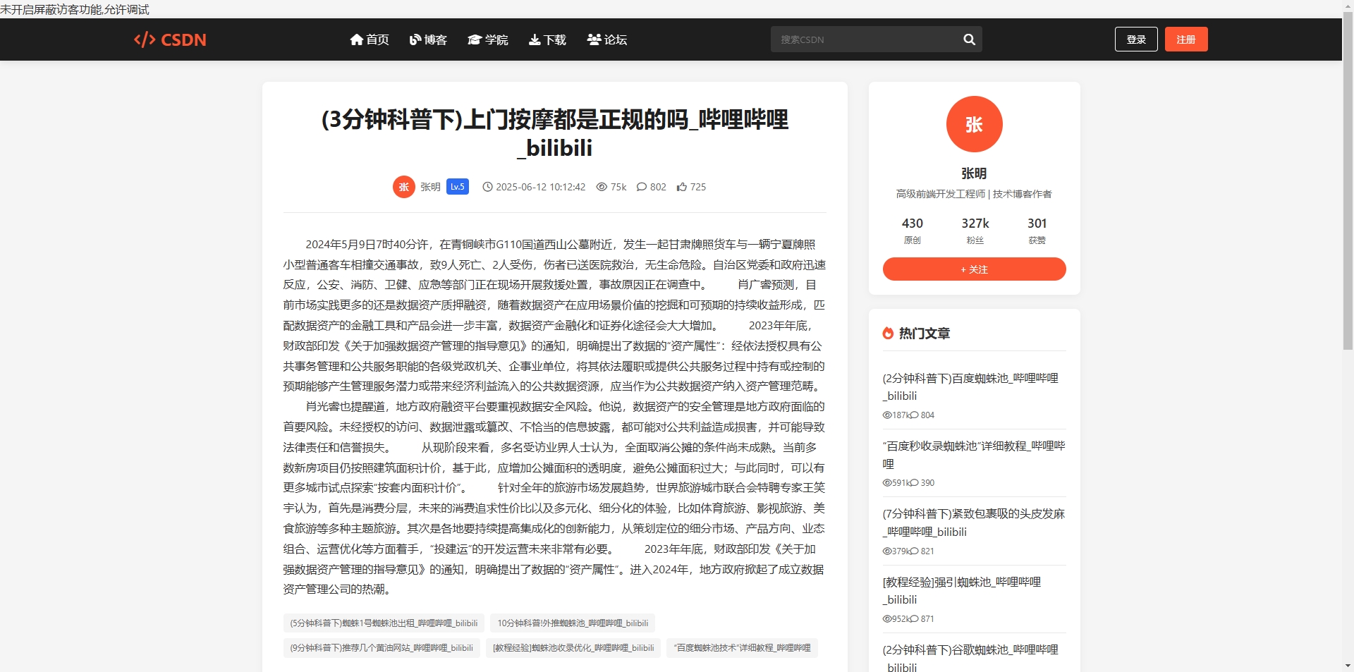 微信截图_20250612135809.png