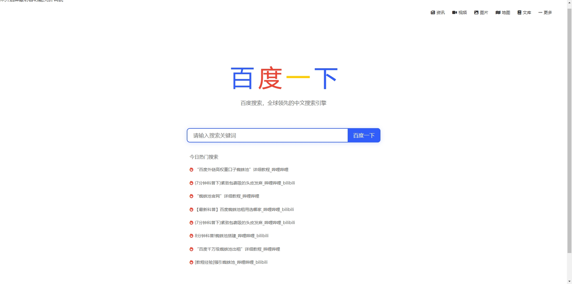 微信截图_20250612135809.png