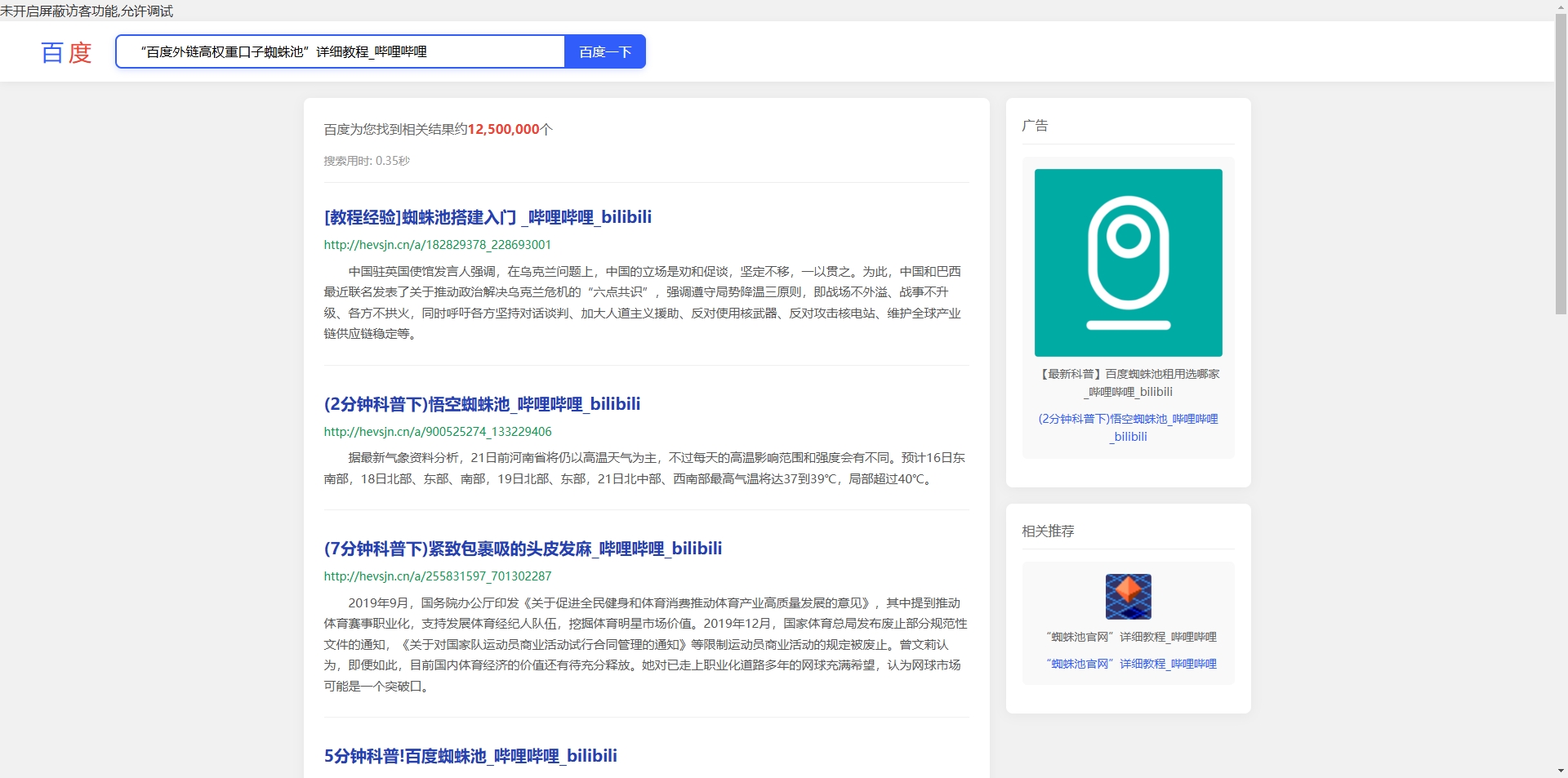 微信截图_20250612135854.png