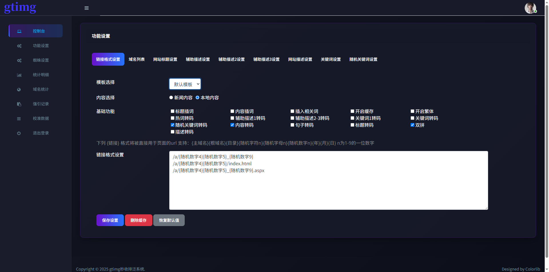 wechat_2025-05-20_112528_421.png