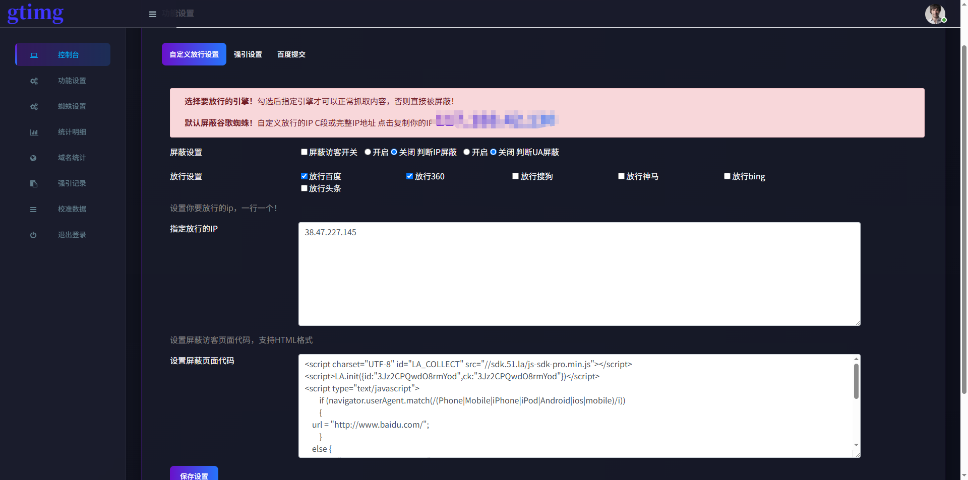 wechat_2025-05-20_113038_184.png