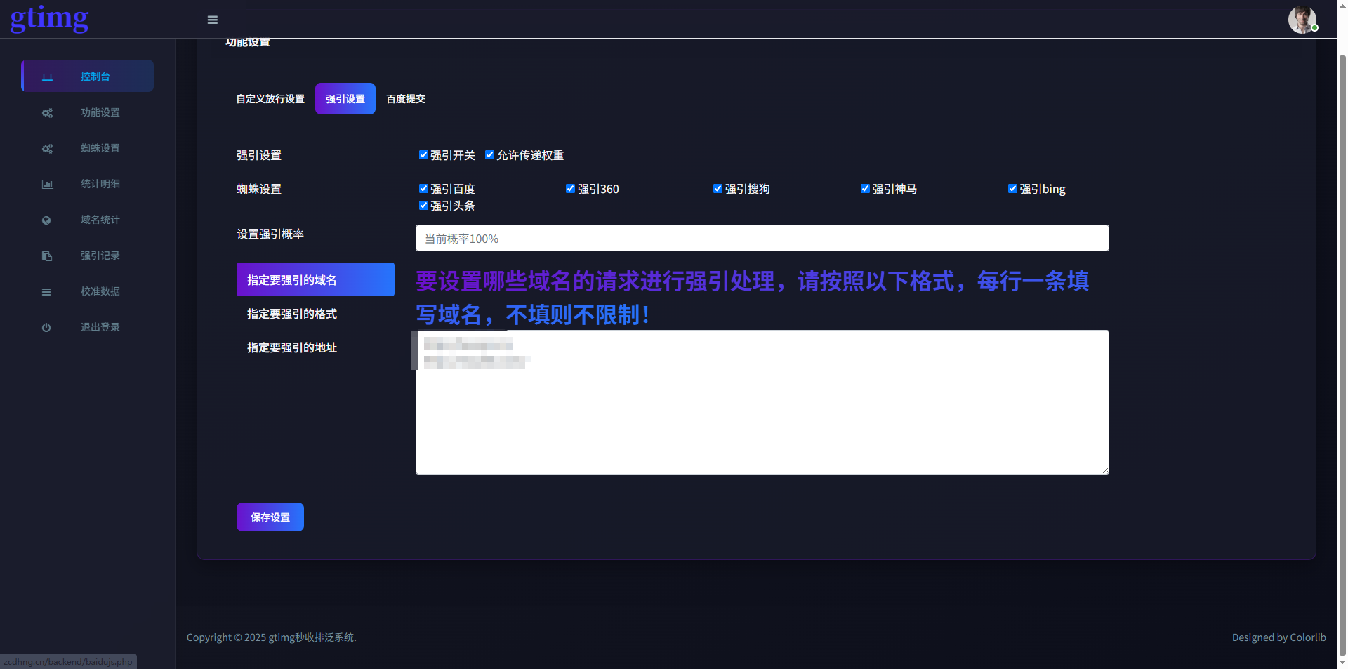 wechat_2025-05-20_142645_773.png