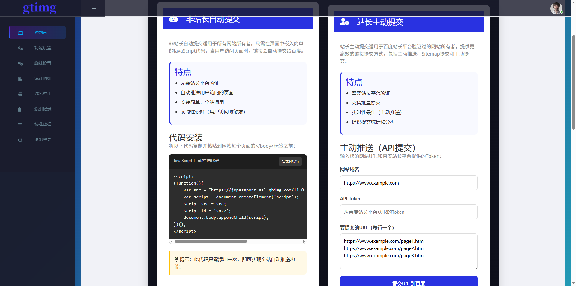 wechat_2025-05-20_142700_086.png