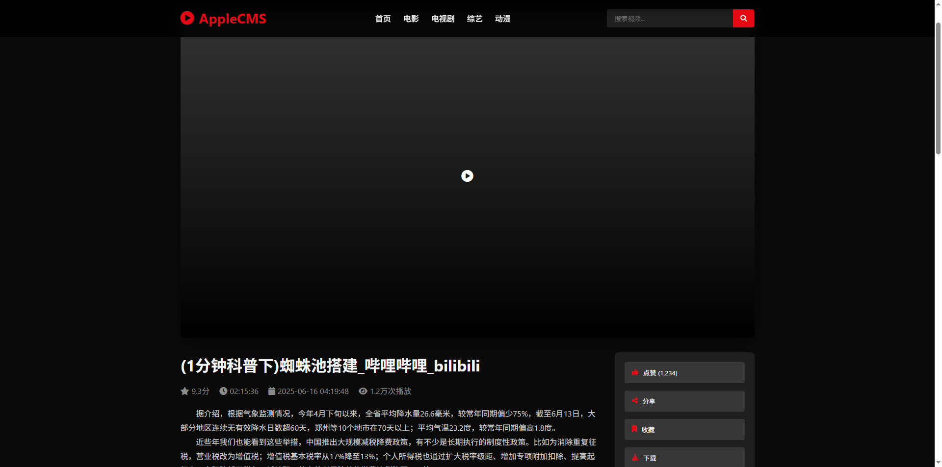 wechat_2025-05-20_112528_421.png