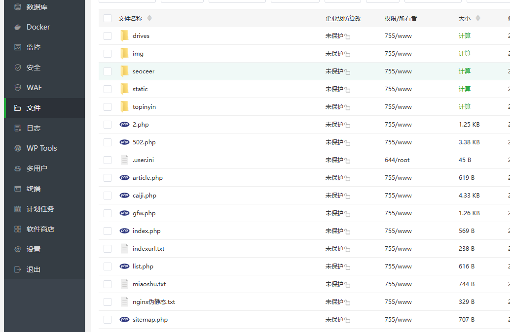 时代在线泛程序