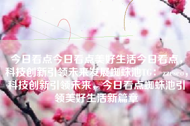 修正错别字，修饰语句后，内容如下，