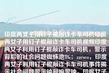 您提供的文章已经相当完整和清晰了。不过我可以对其进行一些润色和微调，使其语言更加流畅和准确。