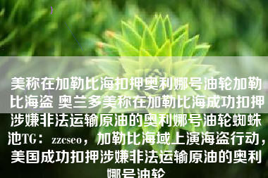 经过修正错别字、修饰语句以及补充内容,文章变得更加流畅和完整,