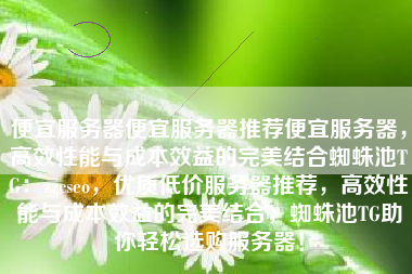 我进行了适当的修改和补充，使其更为流畅和具有吸引力，