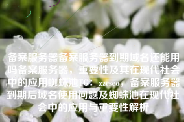 经过修正错别字、修饰语句以及补充内容后,文章如下,